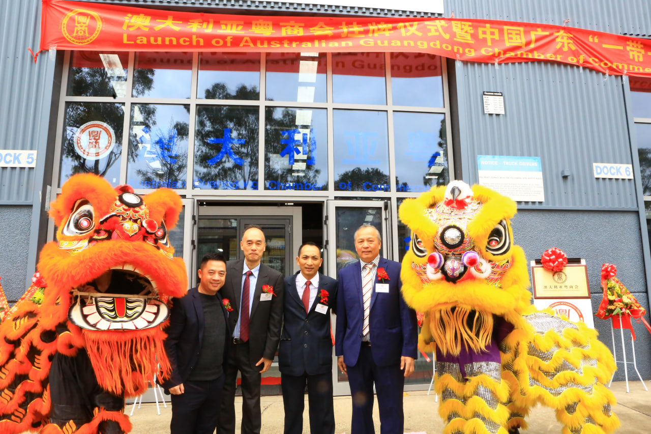 The inauguration ceremony of the 