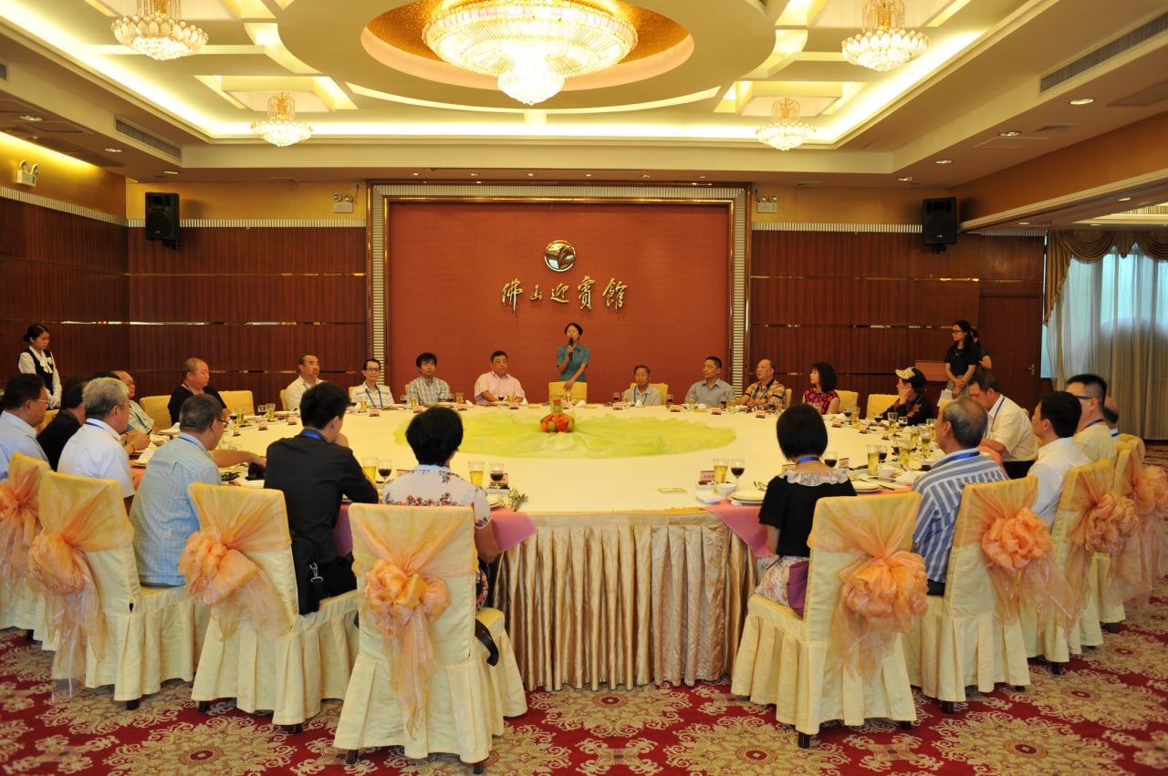 Foshan Municipal Government Reception Banquet