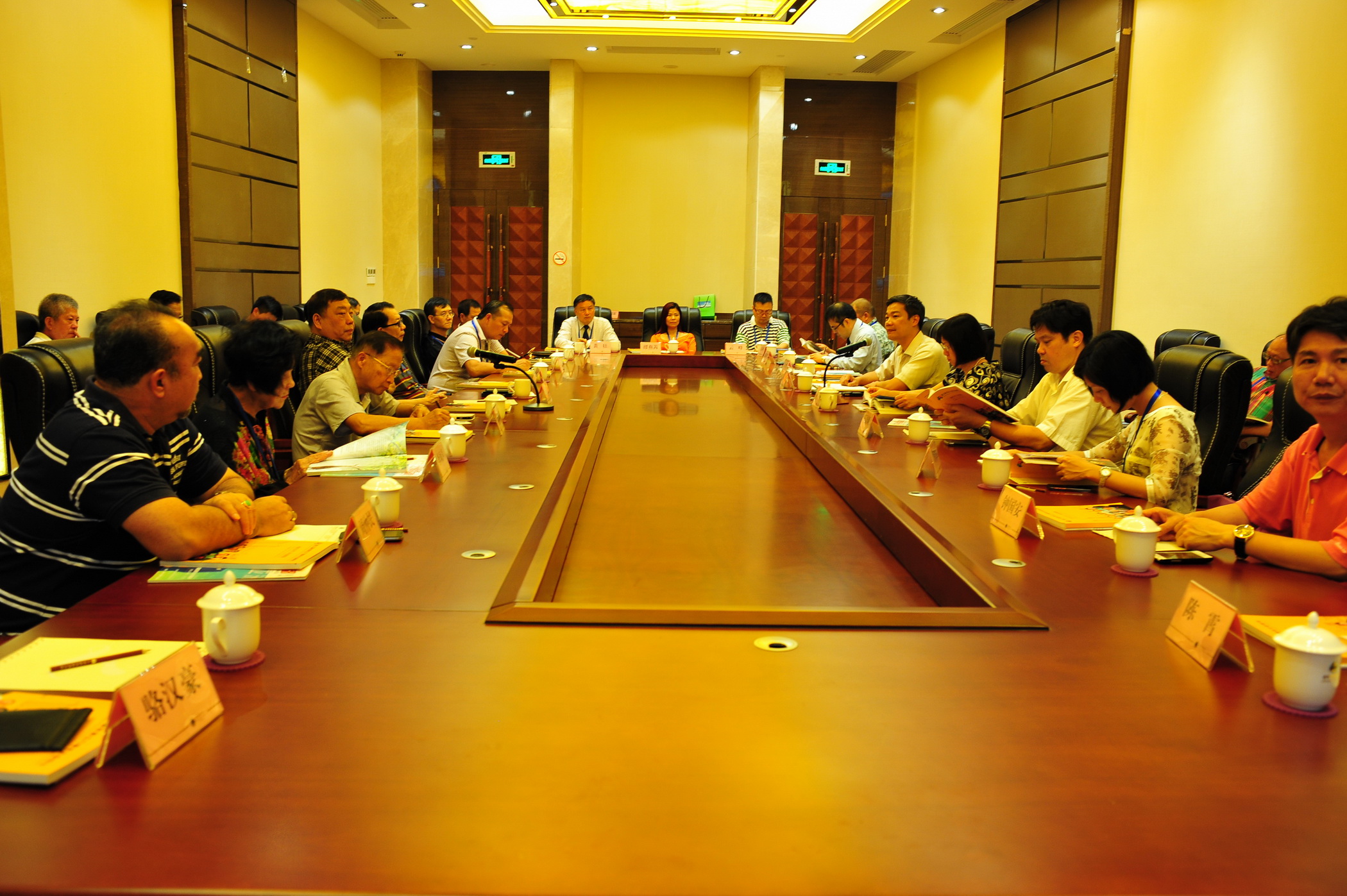 Jiangmen City Symposium and Banquet
