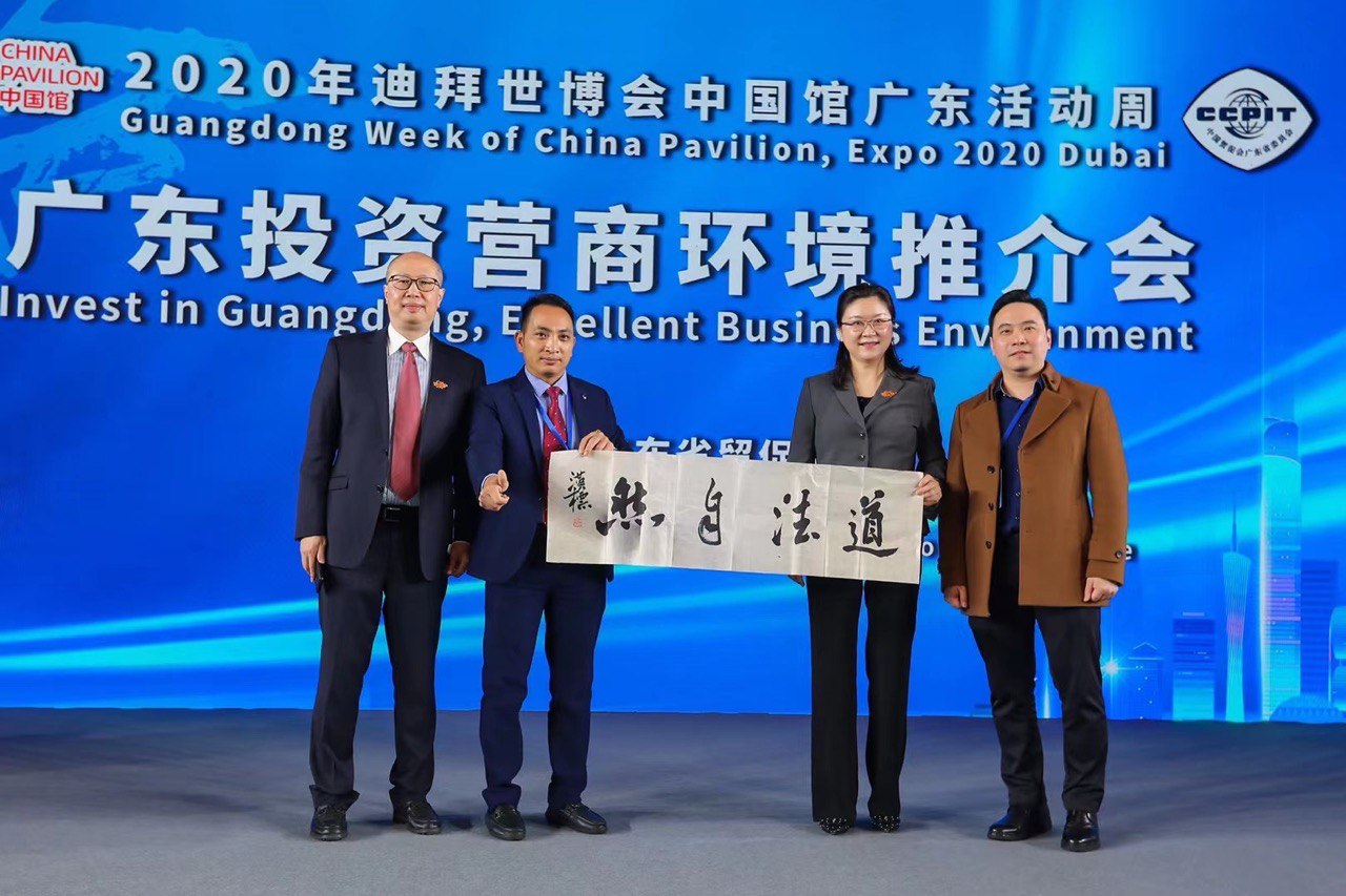 2020 Dubai World Expo China Pavilion Event